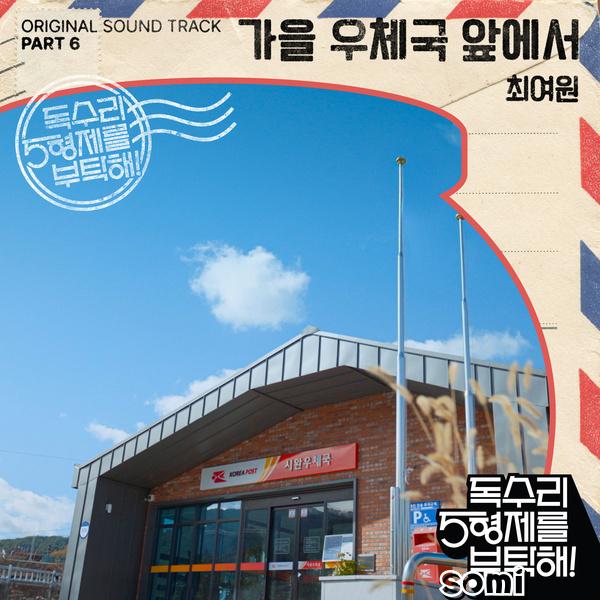 Image Cover